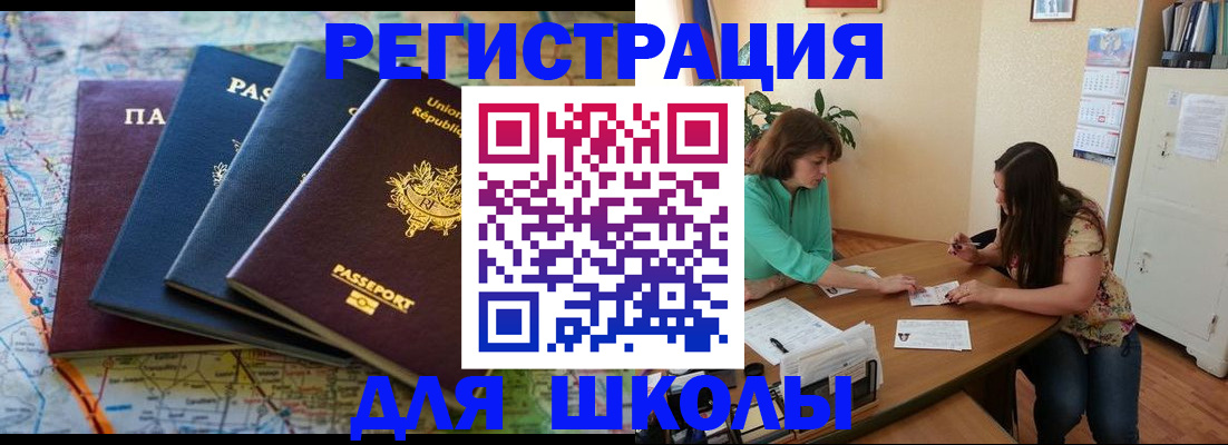 найти адрес прописки в Ельце